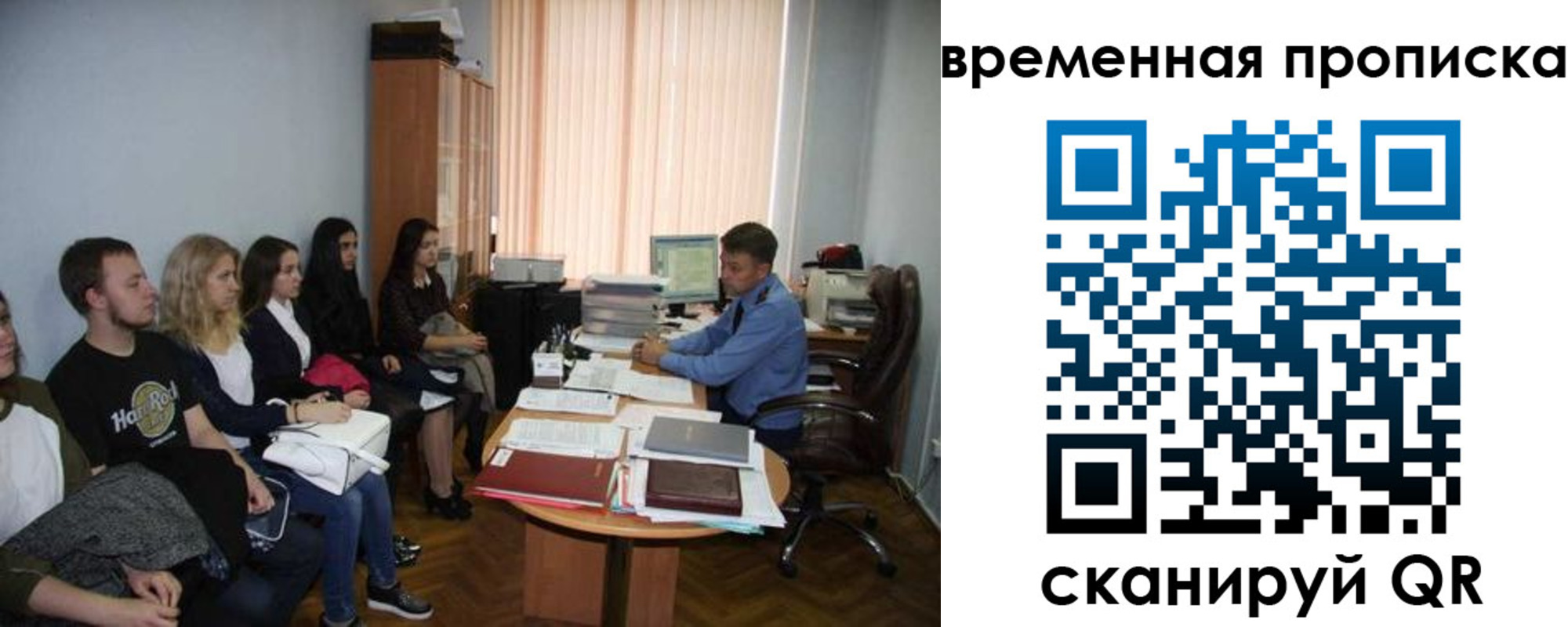 регистрация для дет. сада в Камышине