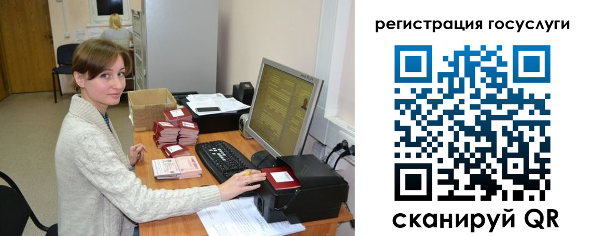 временная регистрация собственник в Камышине