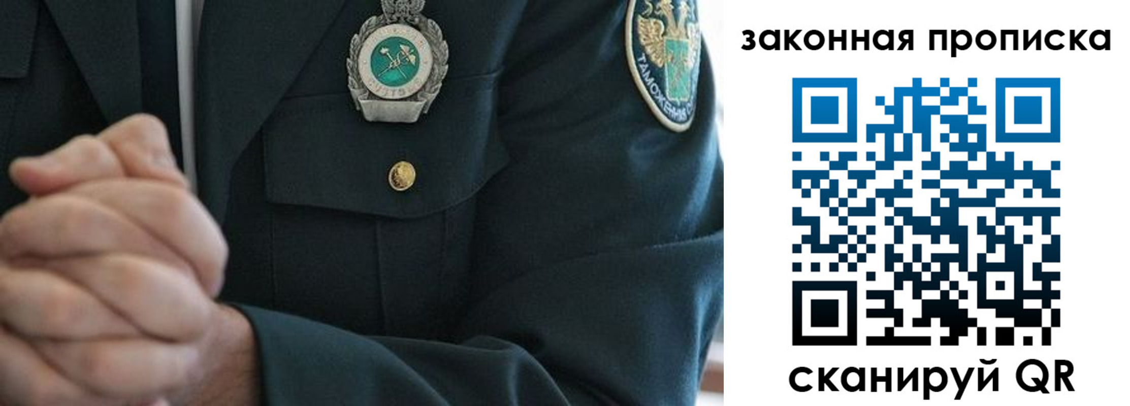 где прописаться в Камышине