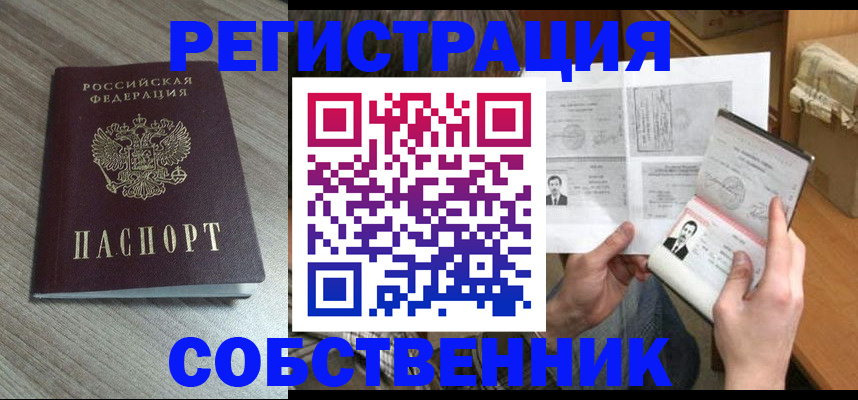 регистрация для дет. сада в Камышине